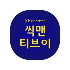 프로필