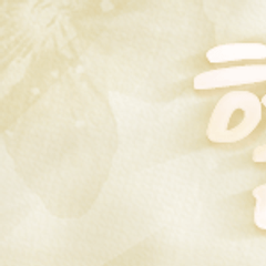 프로필