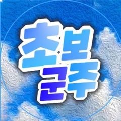 프로필