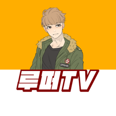 프로필