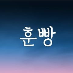프로필