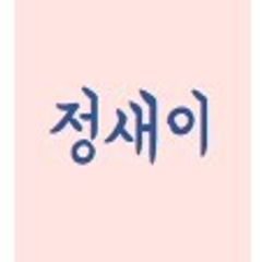 프로필