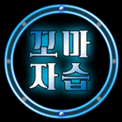 프로필