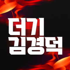 프로필