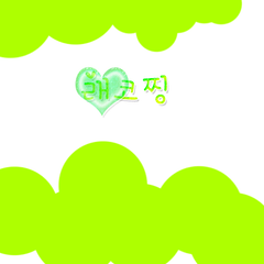 프로필