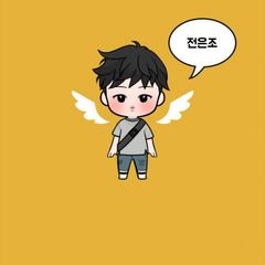 프로필