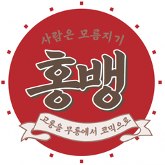 프로필