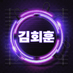 프로필