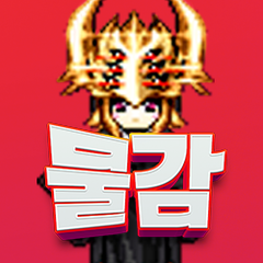 프로필