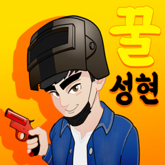 프로필