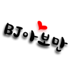프로필