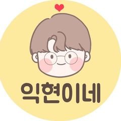 프로필