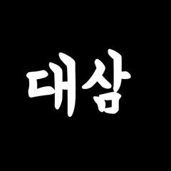 프로필