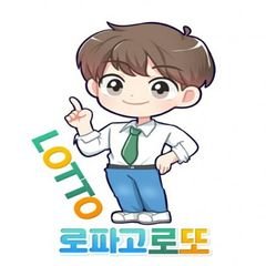 프로필