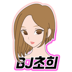 프로필