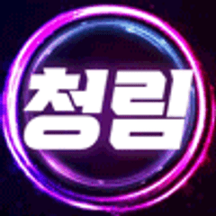 프로필