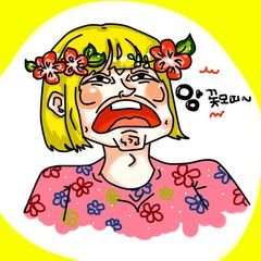 프로필