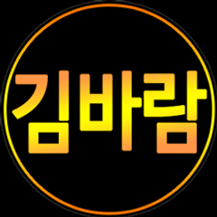 프로필