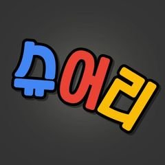 프로필