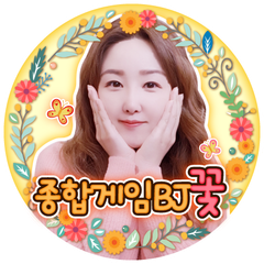 프로필
