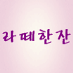 프로필