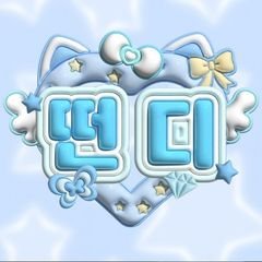 프로필