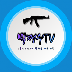 프로필