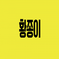 프로필