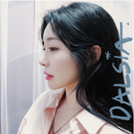 프로필