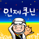 프로필