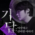 프로필