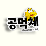 프로필