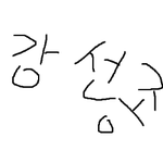 프로필
