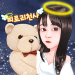 프로필