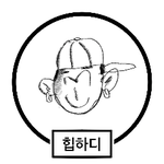 프로필