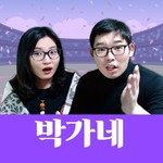 프로필