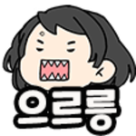 프로필