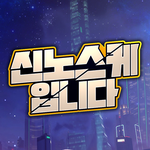 프로필