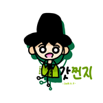 프로필