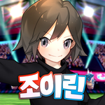 프로필
