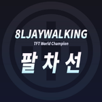 프로필