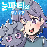 프로필