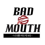 프로필