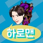 프로필