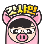 프로필