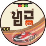 프로필