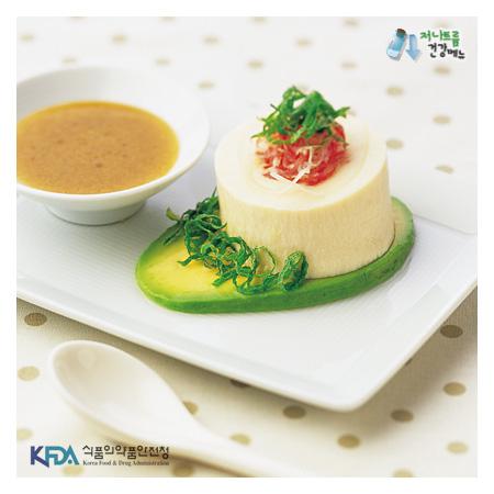 아보카도 두부 샐러드