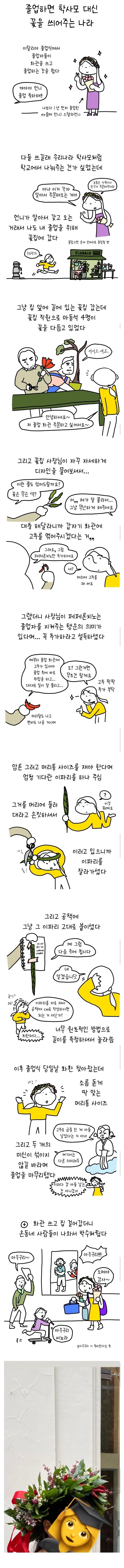humor_20250721_d194dd19.jpg