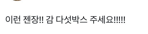 2.jpeg 얼굴 보고 뽑았더니 일 안 하는 알바.jpg