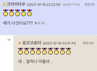 humor_20250727_803ed2e0.png